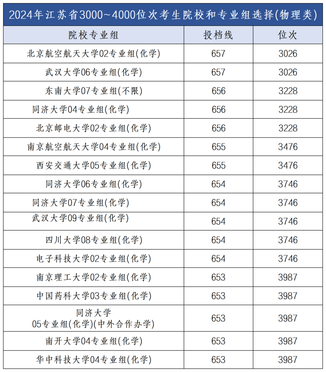 微信图片_2025-09-20_135451_897.png