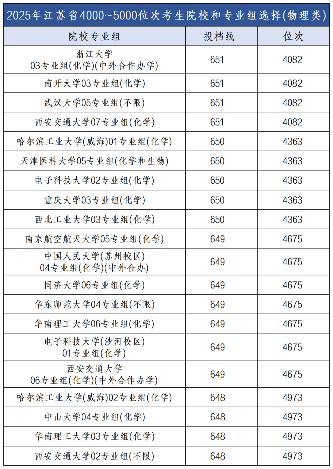 微信图片_2025-09-20_135658_555.png