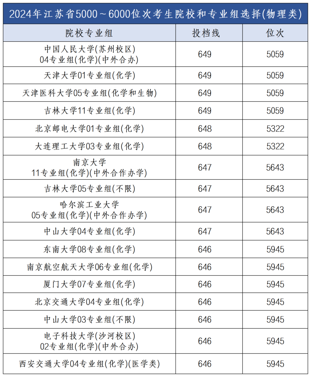 微信图片_2025-09-20_135818_952.png