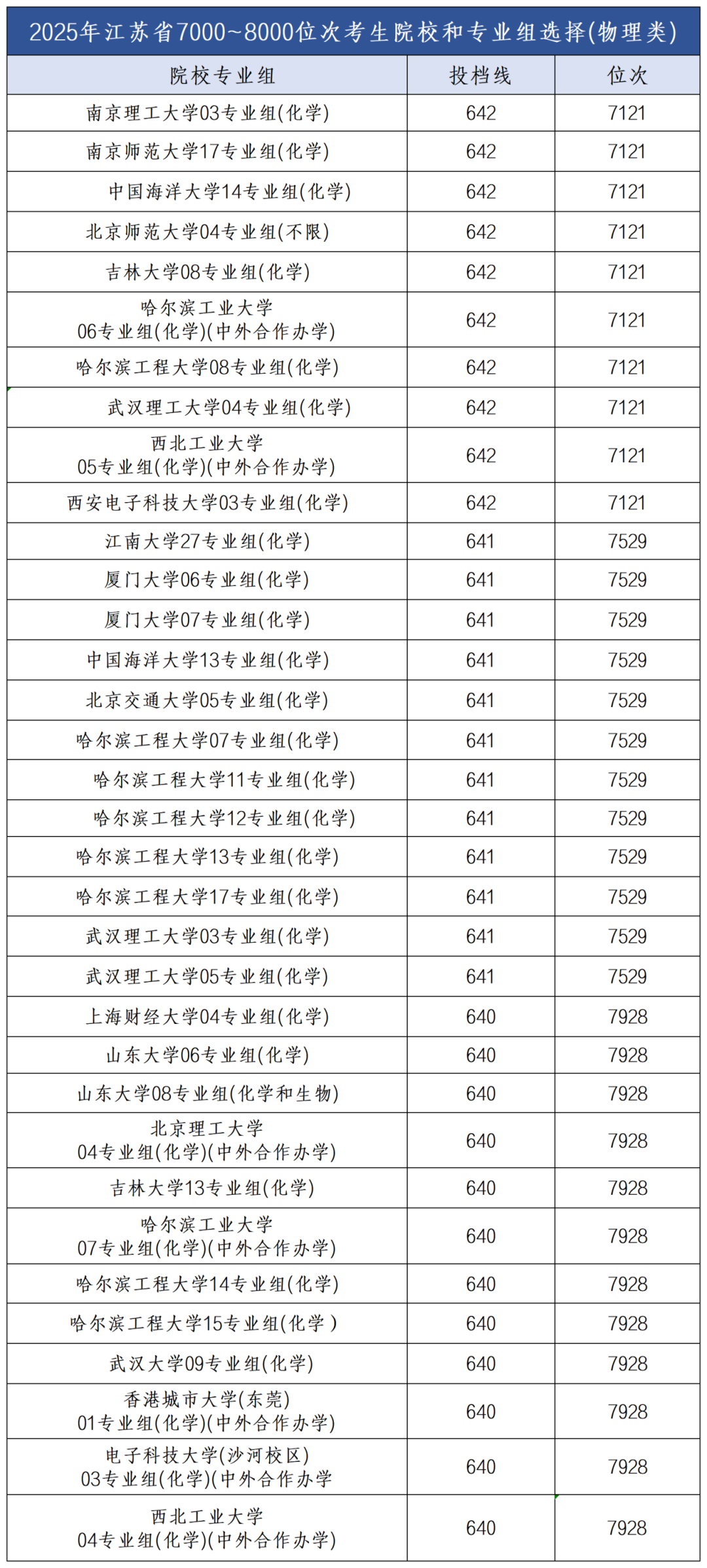 微信图片_2025-09-20_140021_740.png
