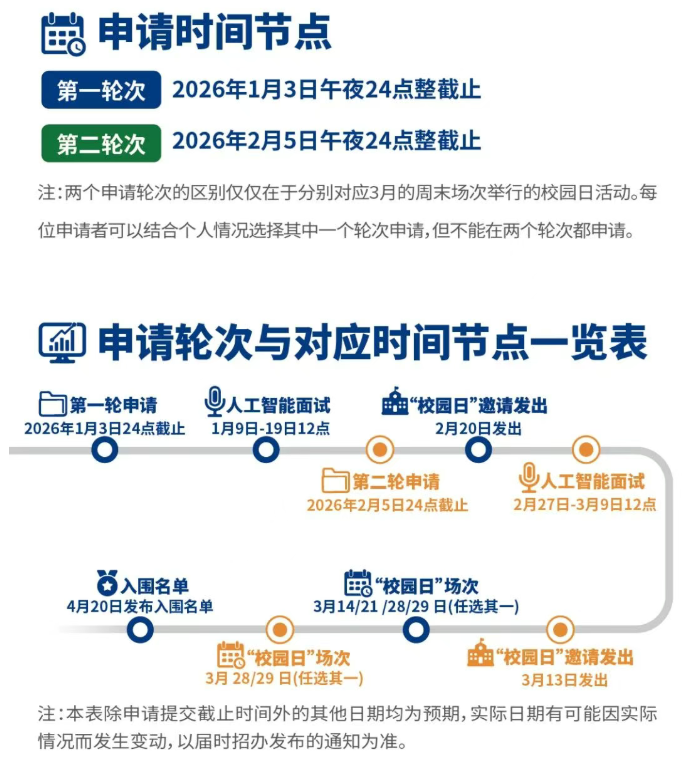 微信图片_2025-10-30_160131_396.png 微信图片_2025-10-30_160131_396.png